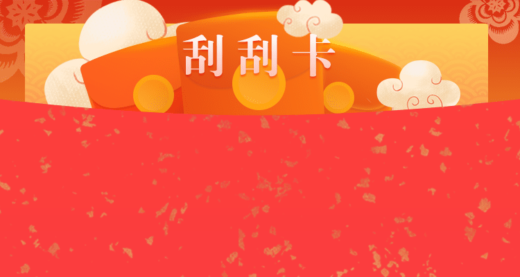 加拿大28开奖最快官网预测